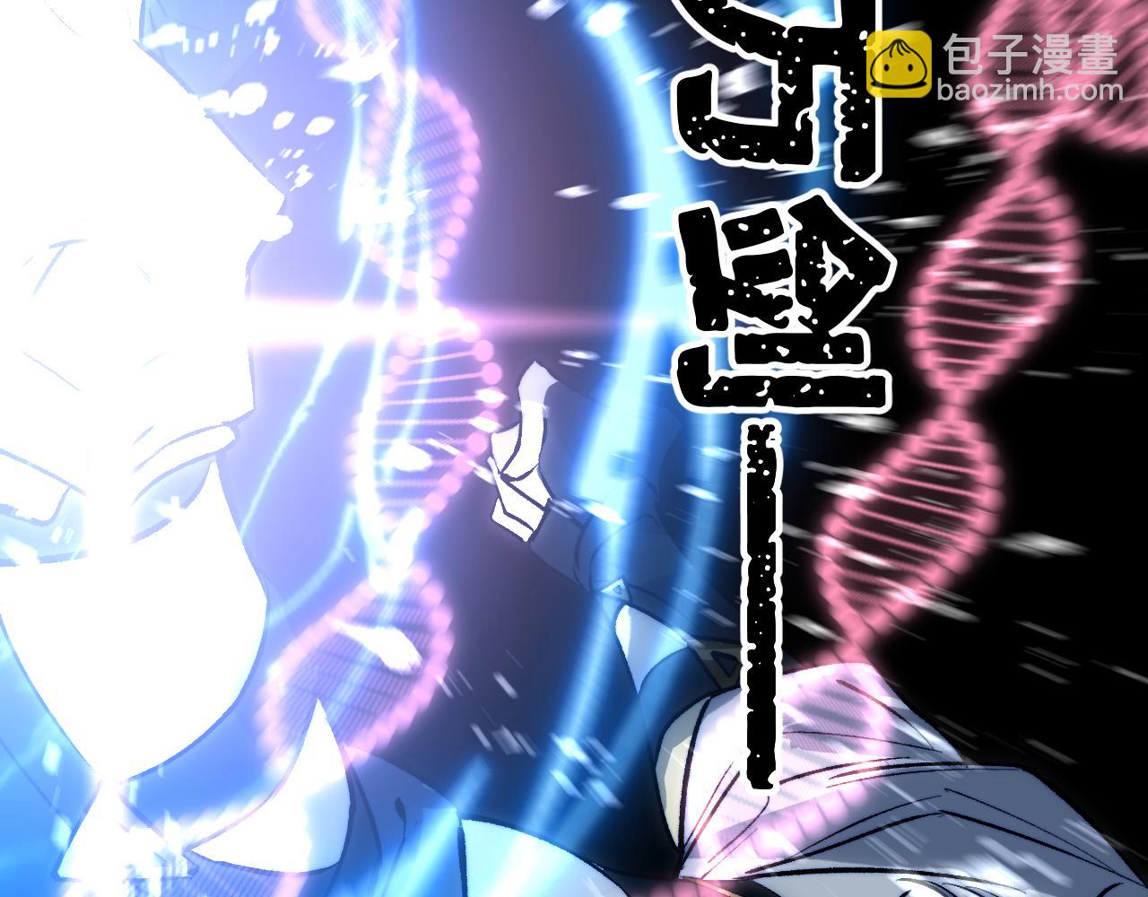 109 影影幢幢(1/5)-第140话