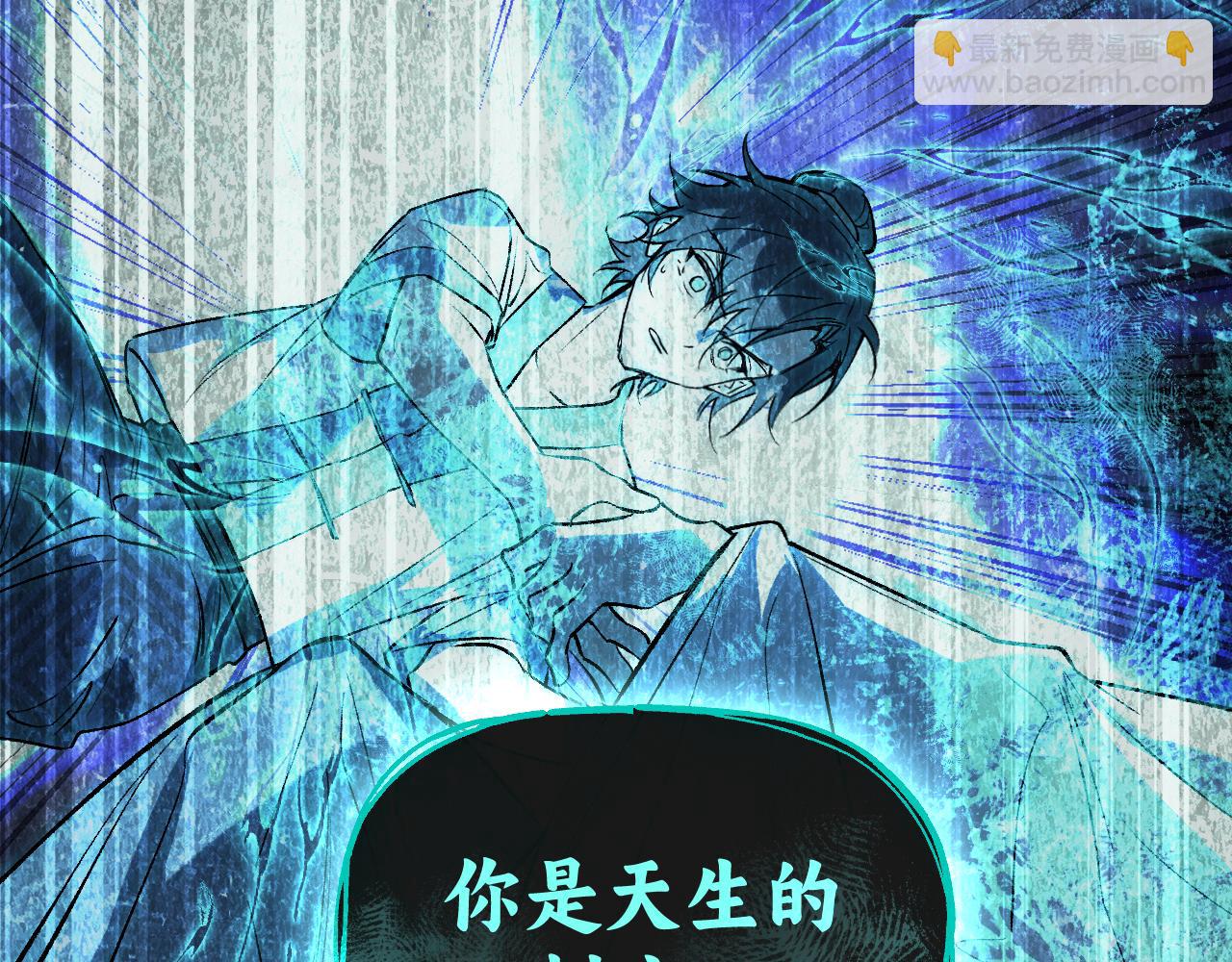 111 青天(1/4)-第142话