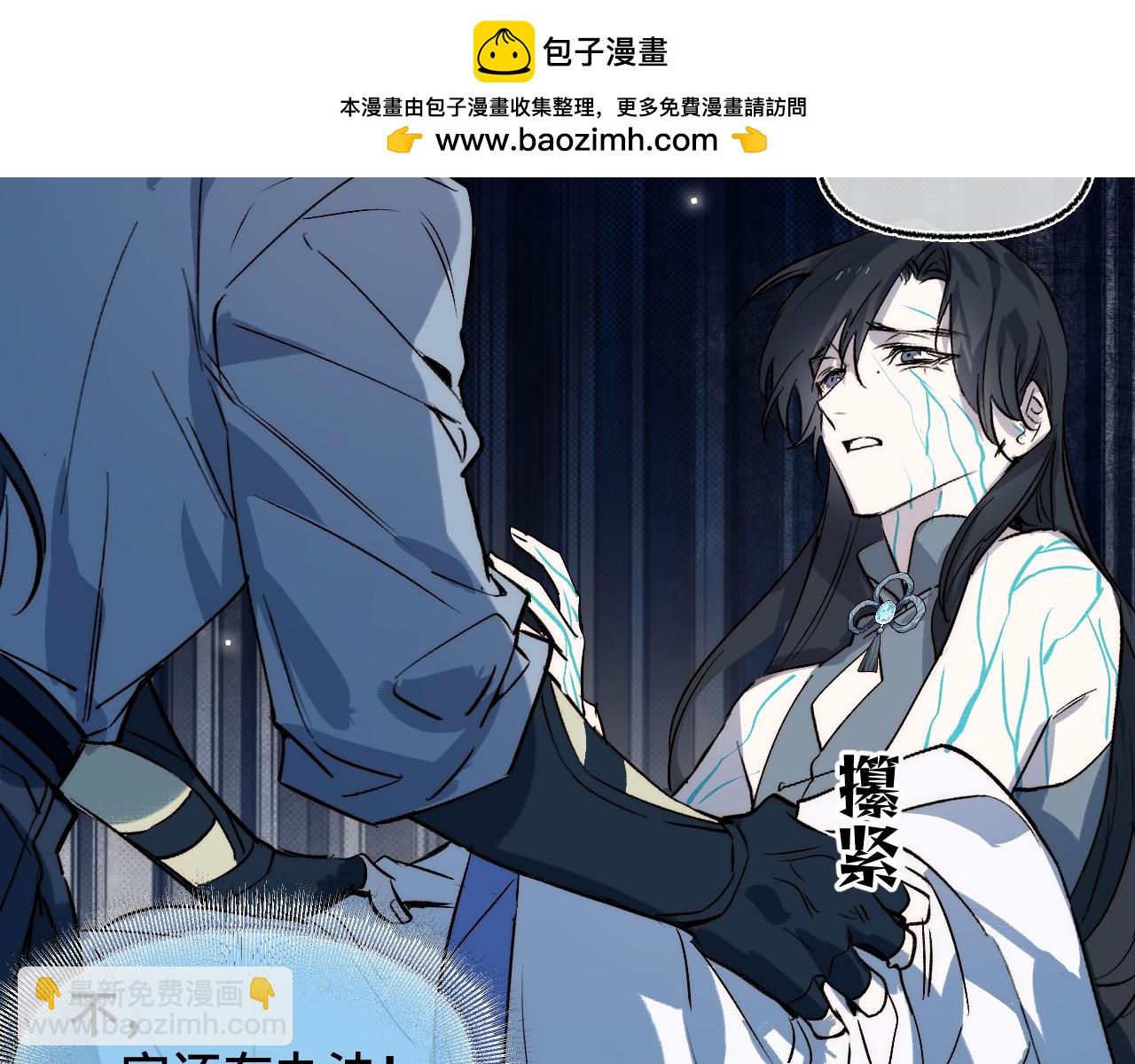 111 青天(1/4)-第142话