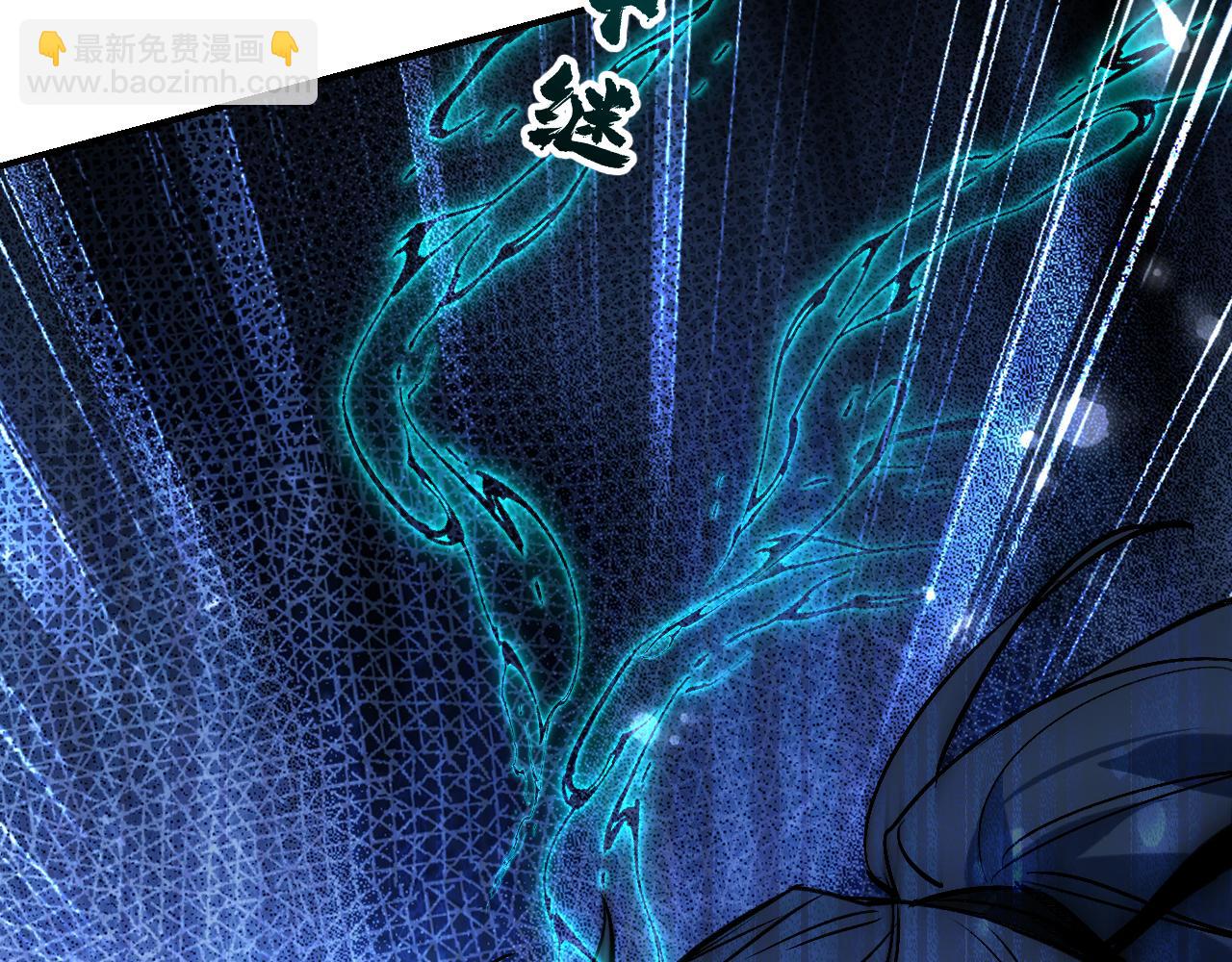 111 青天(1/4)-第142话