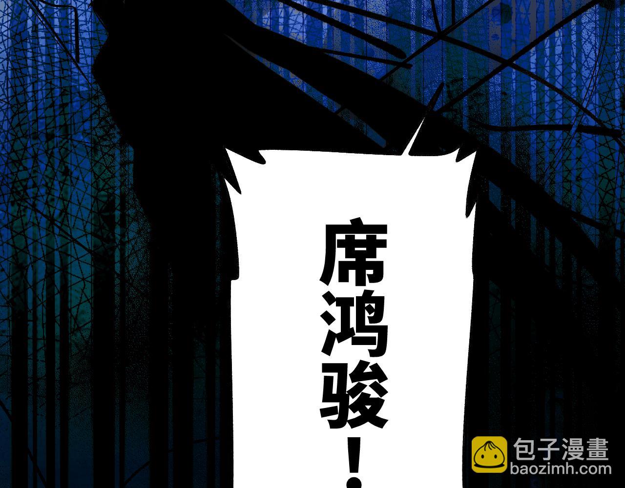 111 青天(1/4)-第142话