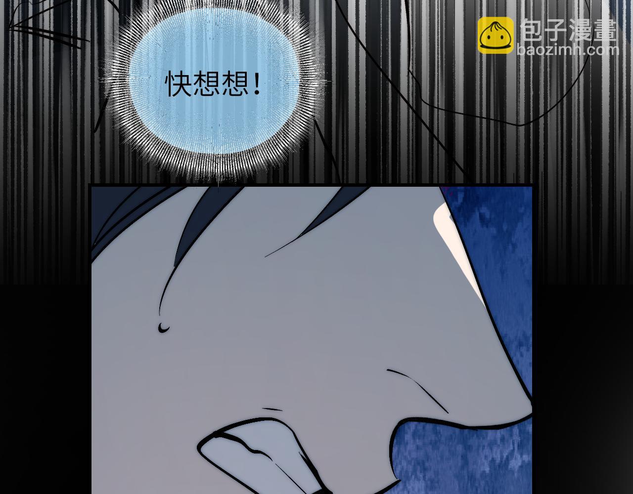 111 青天(1/4)-第142话