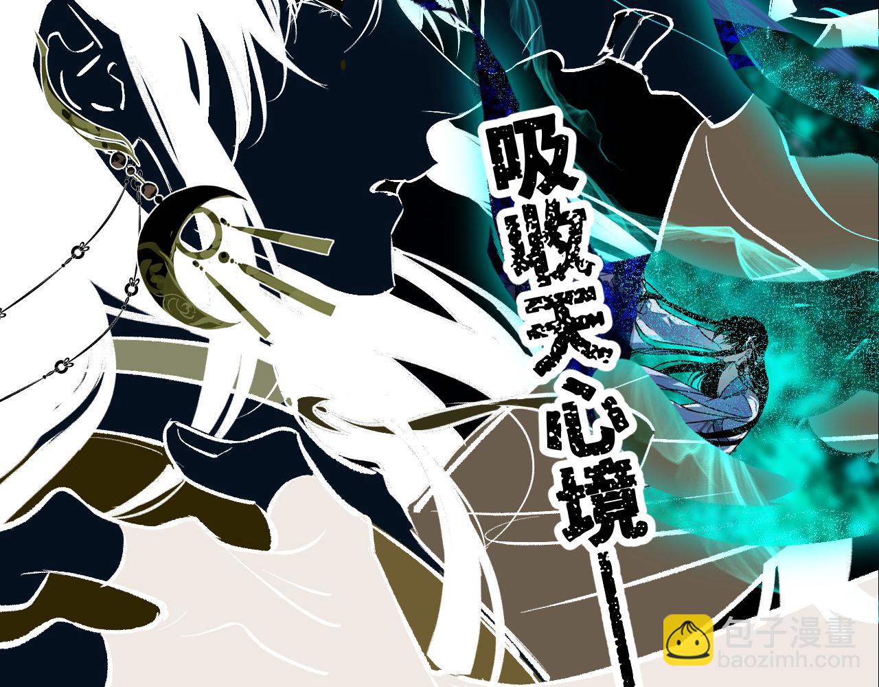 111 青天(1/4)-第142话