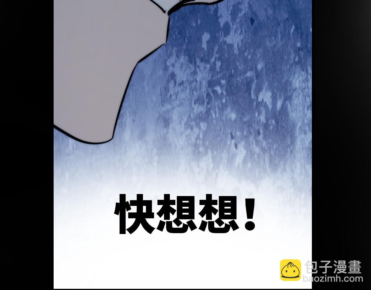 111 青天(1/4)-第142话