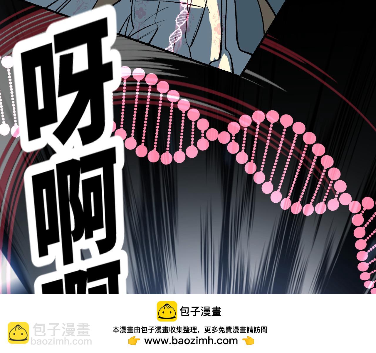 111 青天(1/4)-第142话