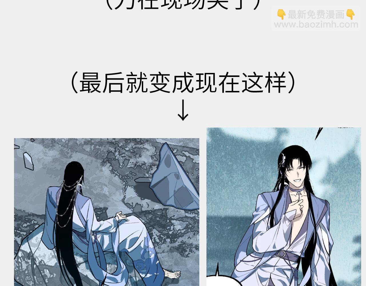 小剧场+后记-第144话