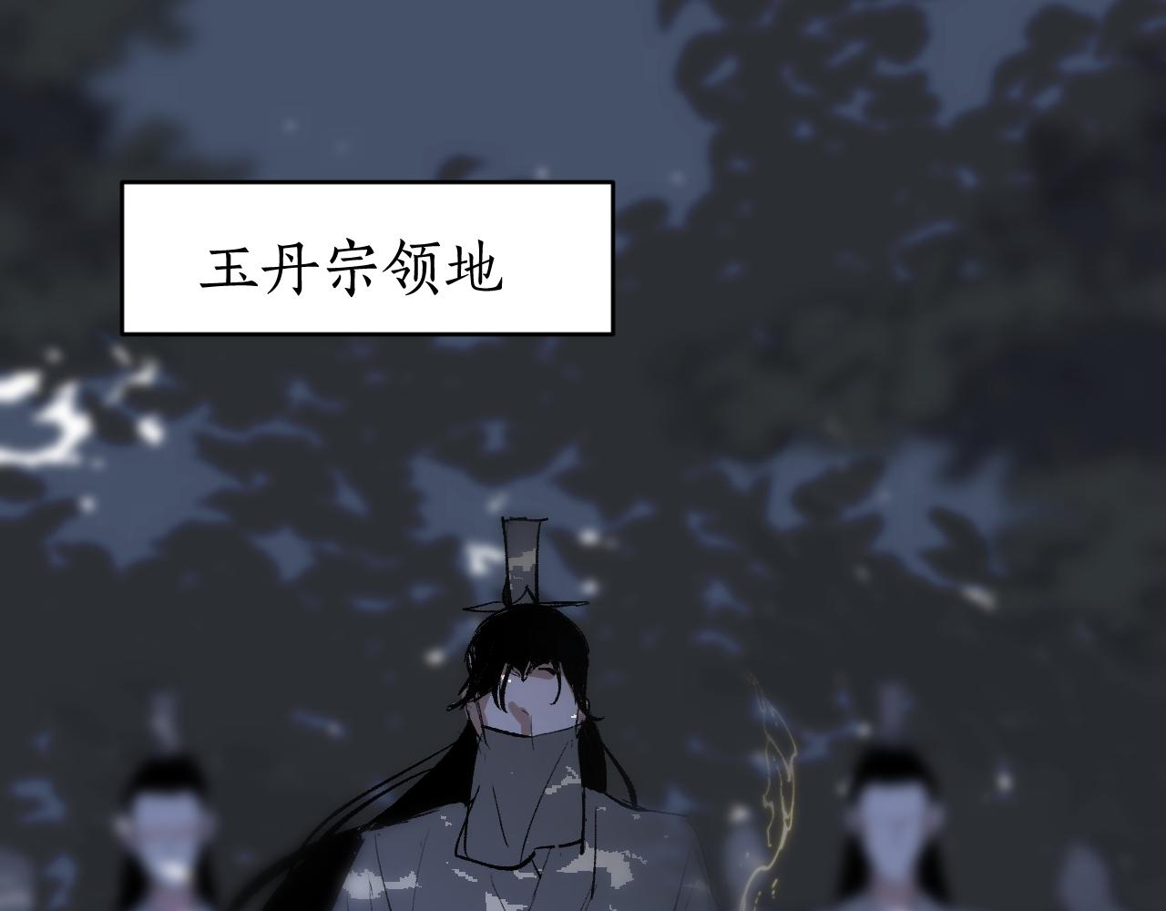 第13话 计自心魔(1/4)-第16话