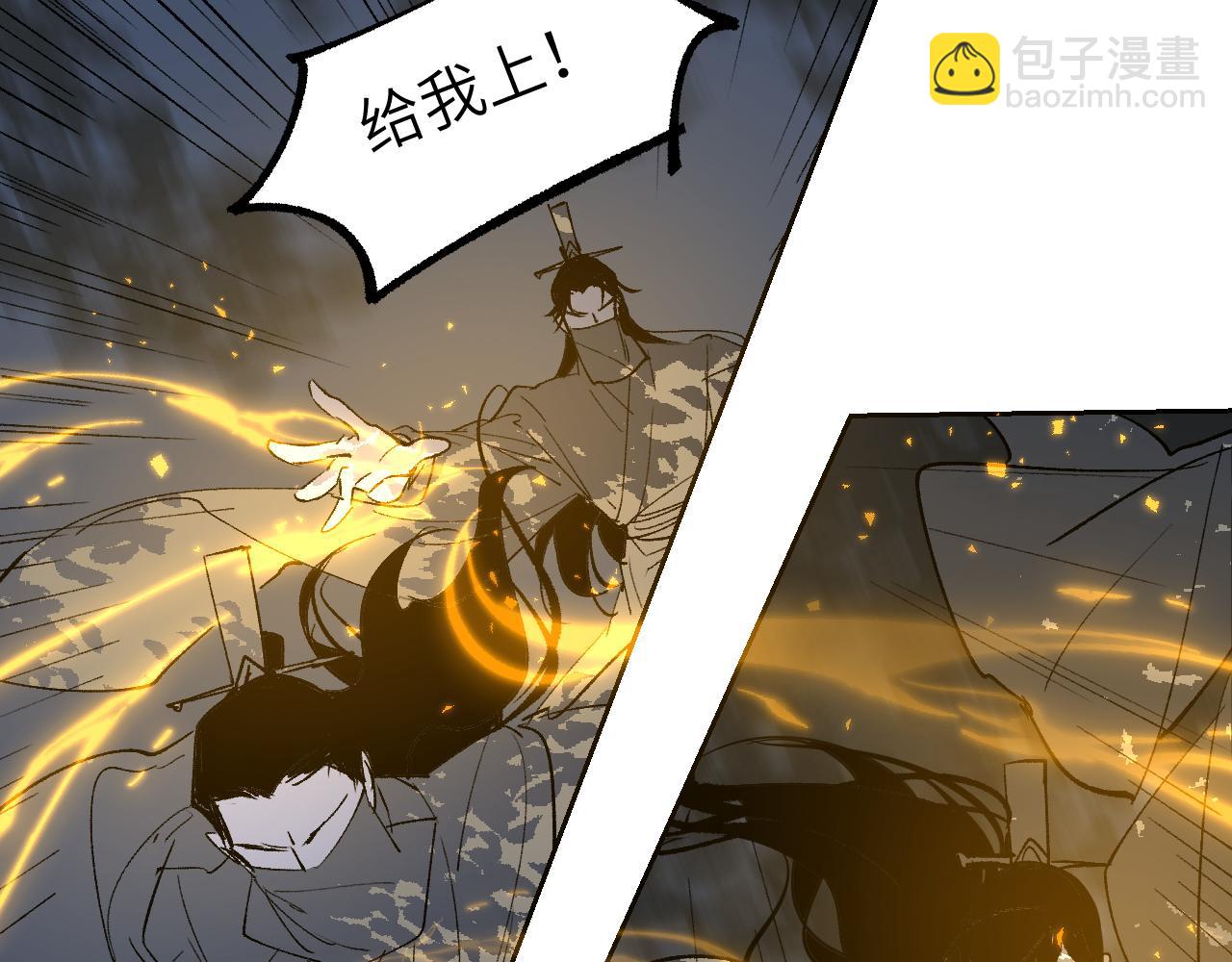 第13话 计自心魔(1/4)-第16话