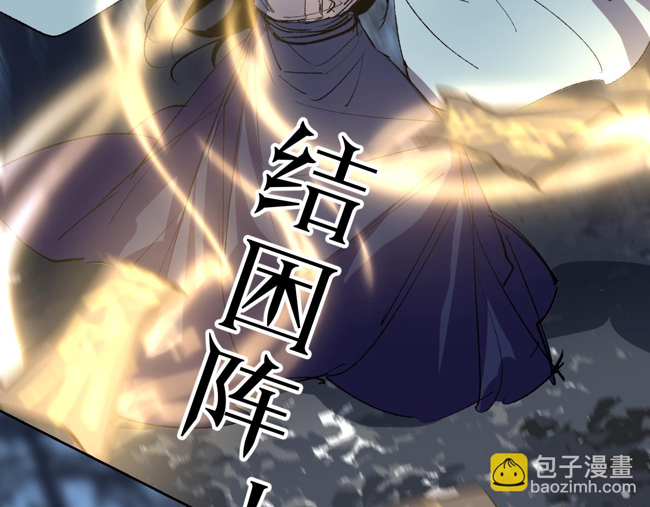 第15话 一波方平(1/4)-第18话