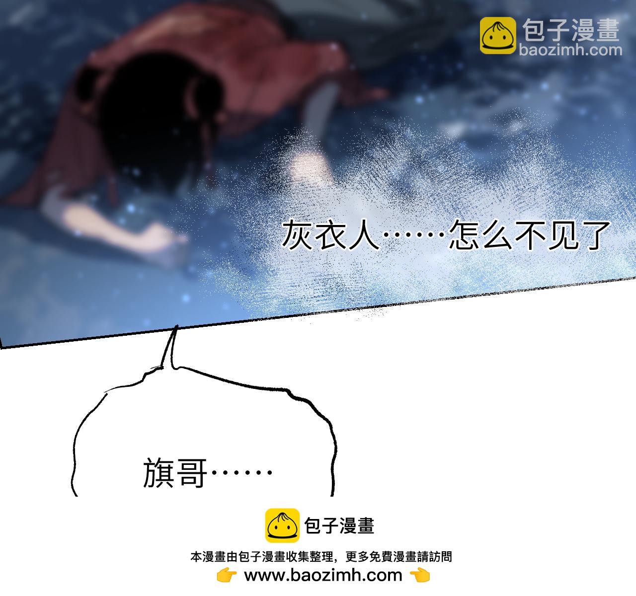 第15话 一波方平(1/4)-第18话
