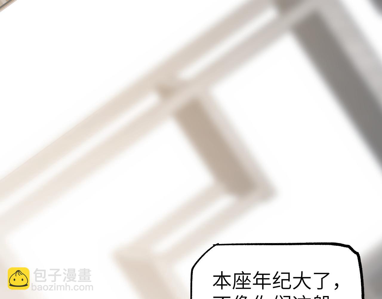 第23话 白发怪人(1/4)-第28话
