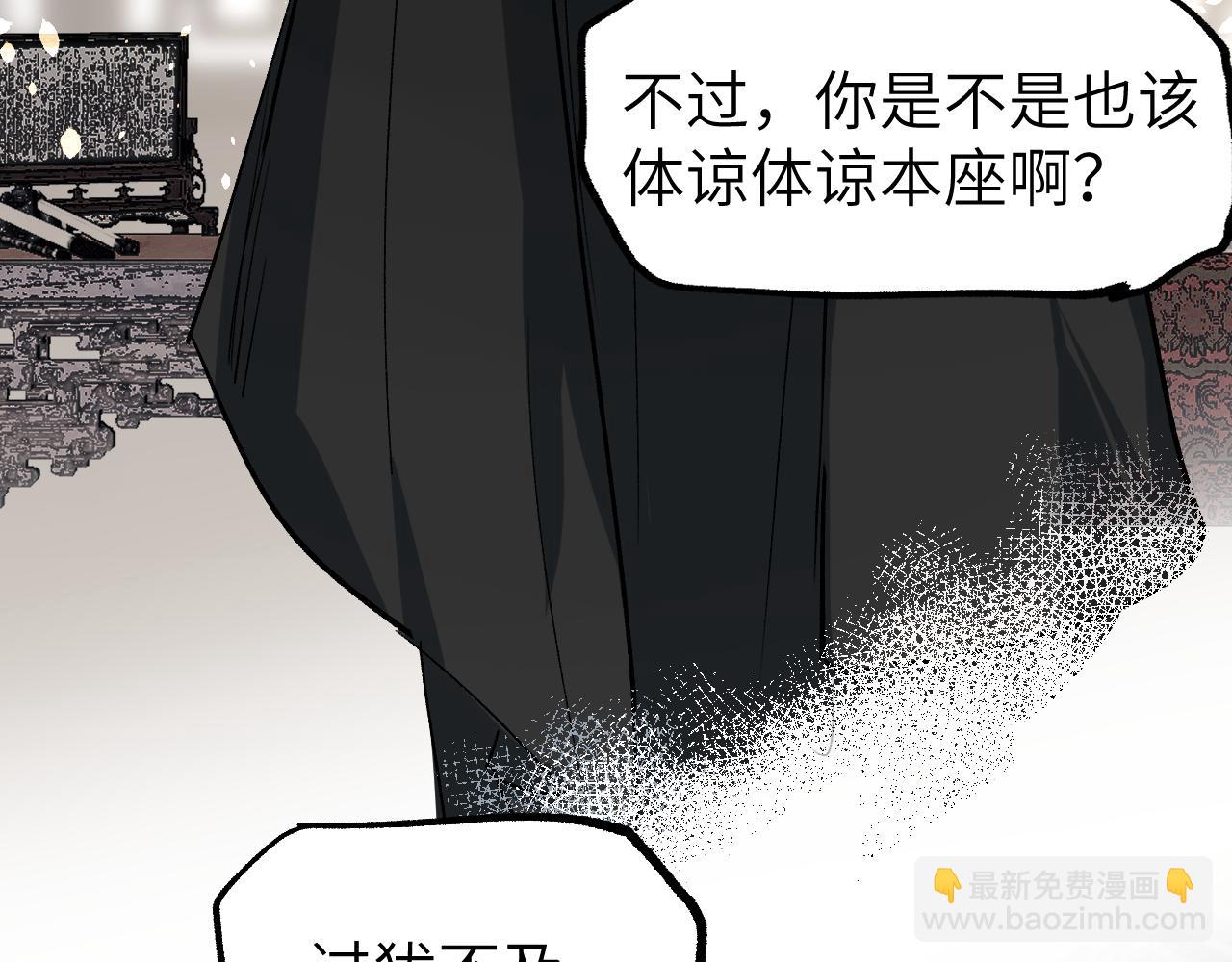 第23话 白发怪人(1/4)-第28话