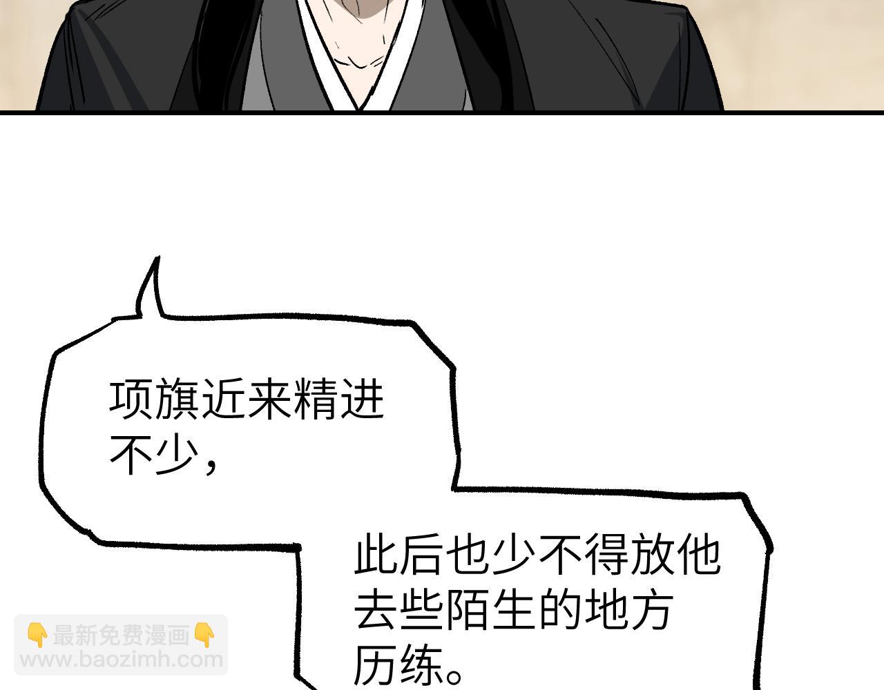 第23话 白发怪人(1/4)-第28话