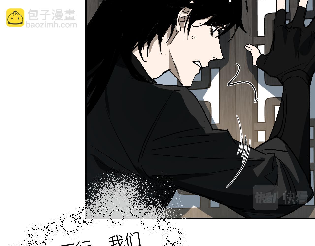第23话 白发怪人(1/4)-第28话