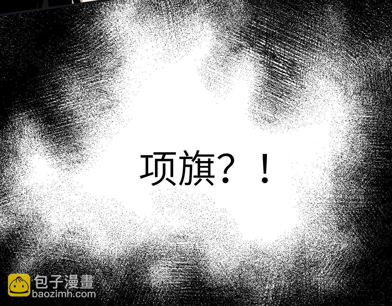 第25话 藏锋出刃(1/3)-第30话