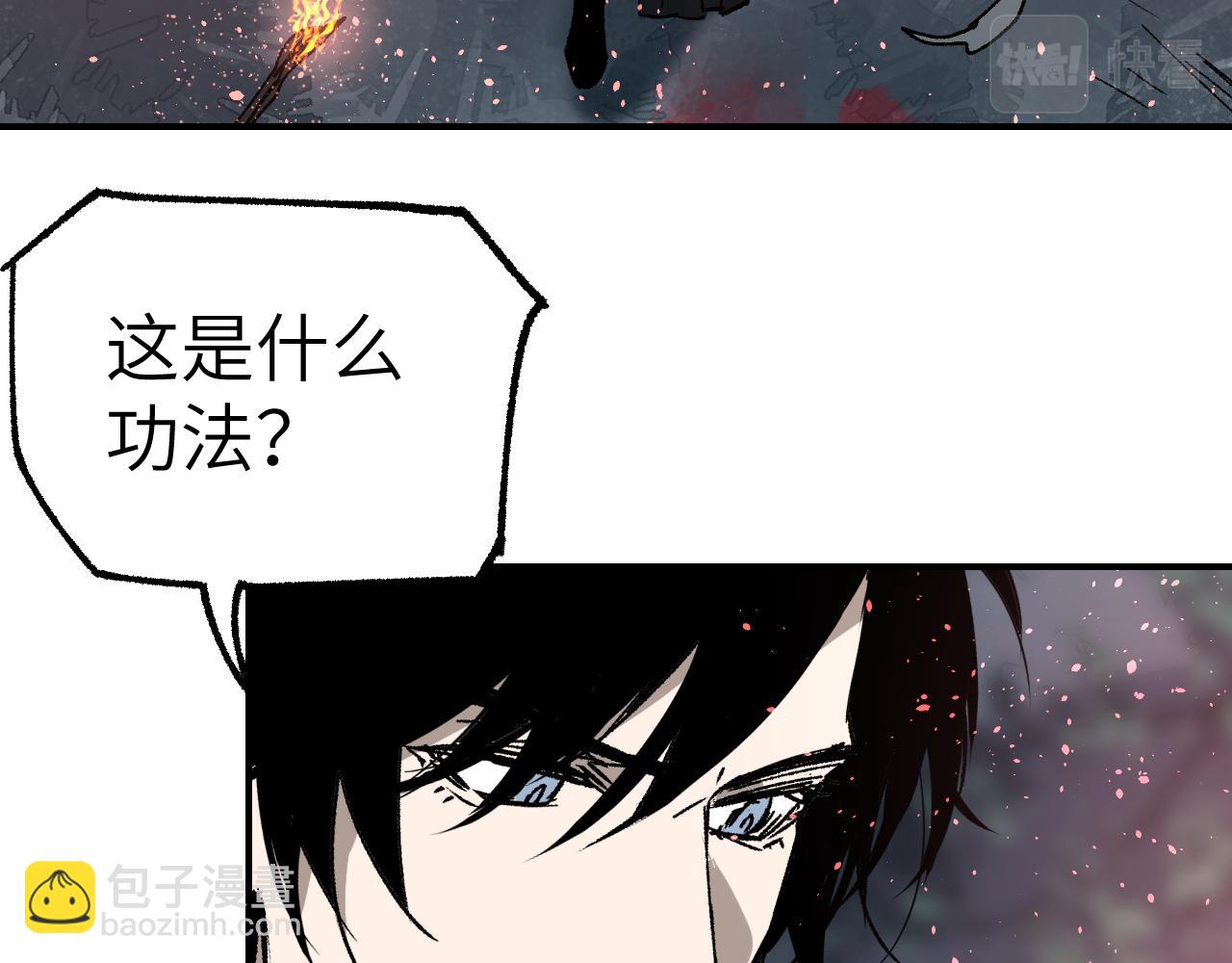 第25话 藏锋出刃(1/3)-第30话