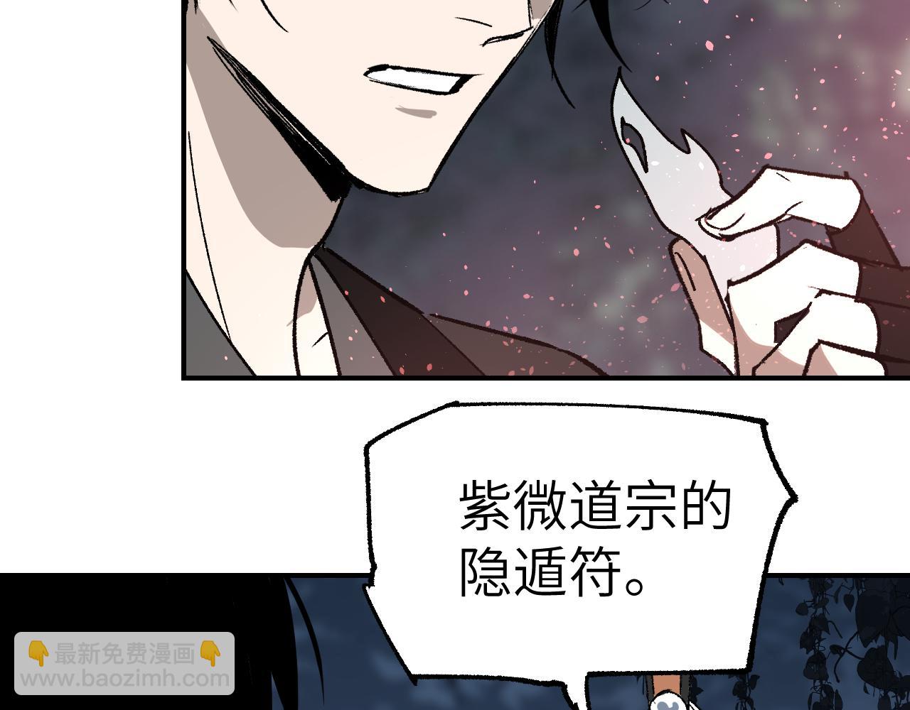 第25话 藏锋出刃(1/3)-第30话