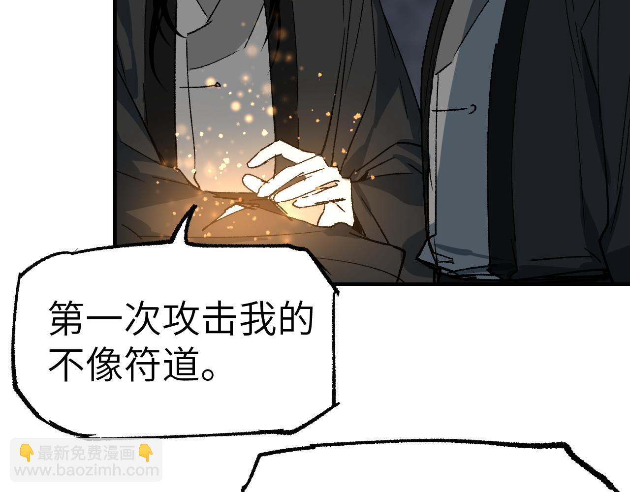 第25话 藏锋出刃(1/3)-第30话