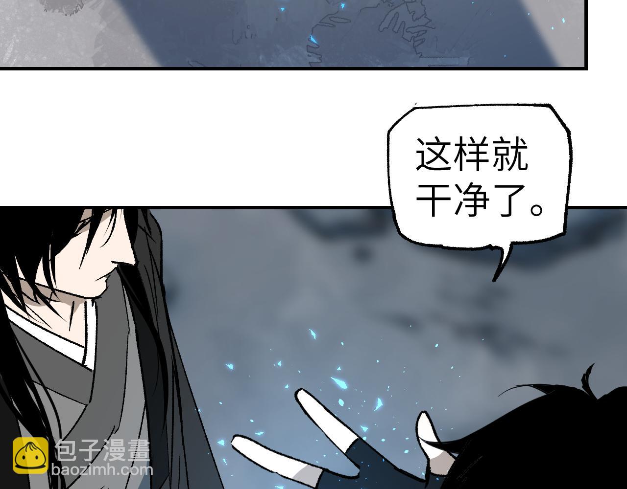 第25话 藏锋出刃(1/3)-第30话