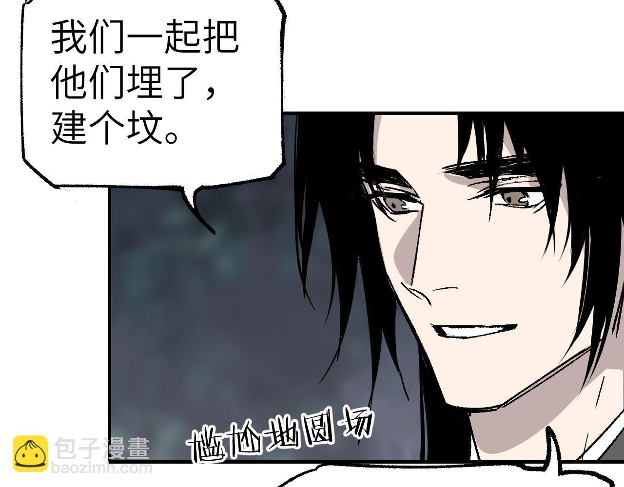 第25话 藏锋出刃(1/3)-第30话