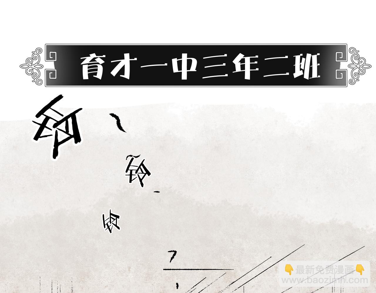 第2话 暗藏危机(1/4)-第4话