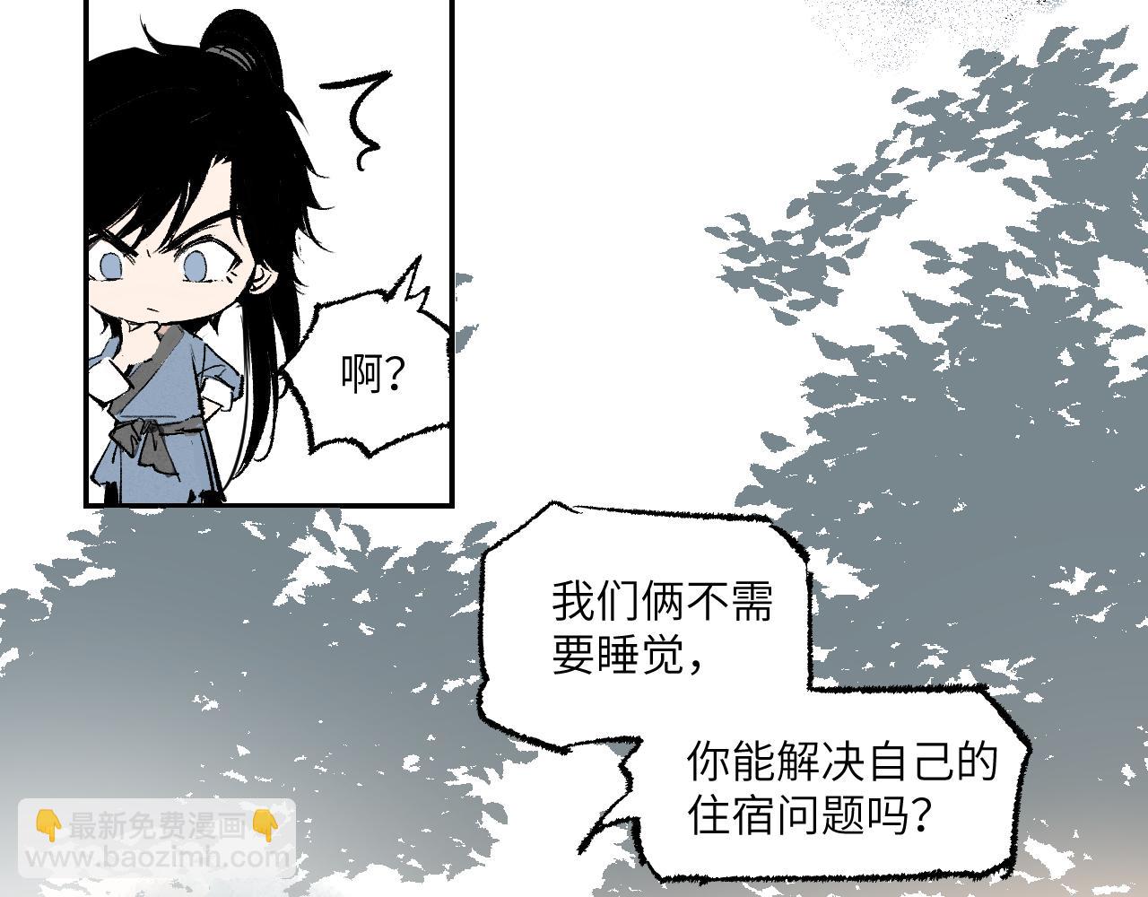 第2话 暗藏危机(1/4)-第4话