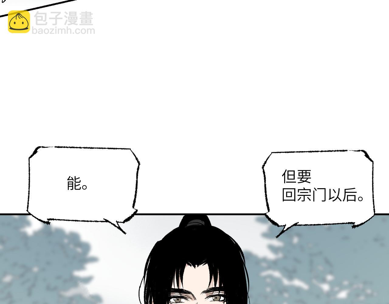第2话 暗藏危机(1/4)-第4话