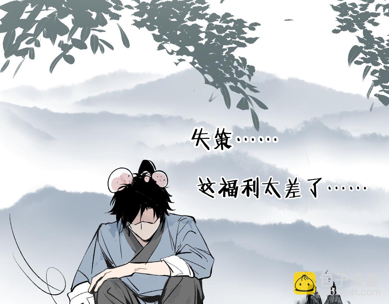第2话 暗藏危机(1/4)-第4话