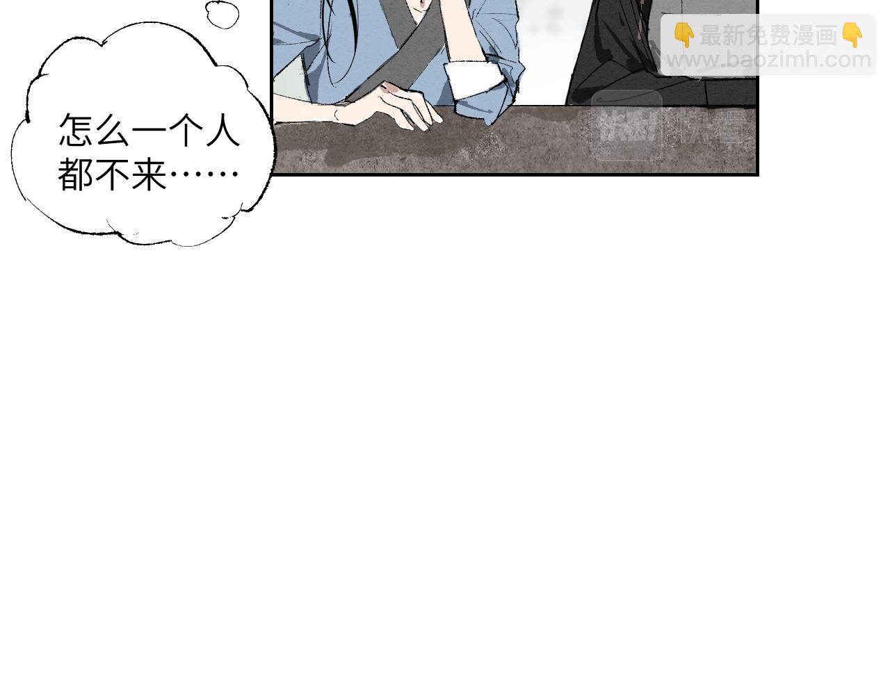 第2话 暗藏危机(1/4)-第4话