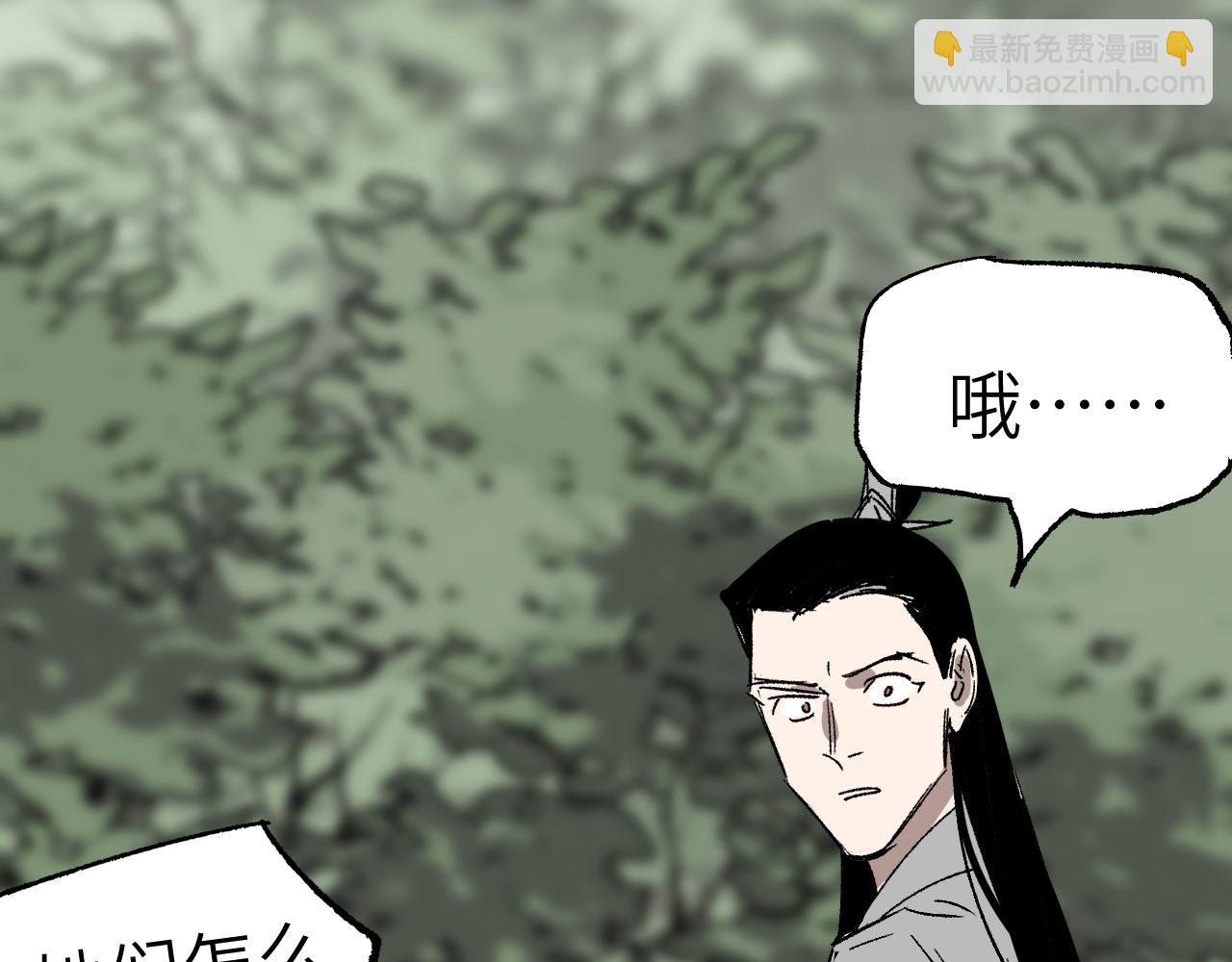 第27话 拉锯试探(1/4)-第32话