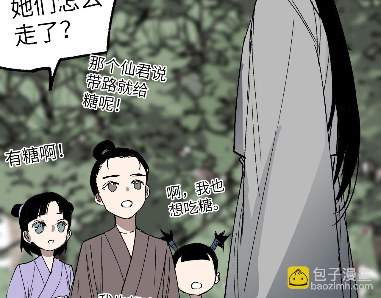 第27话 拉锯试探(1/4)-第32话