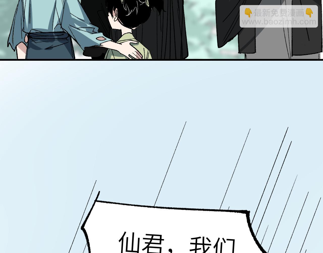 第27话 拉锯试探(1/4)-第32话