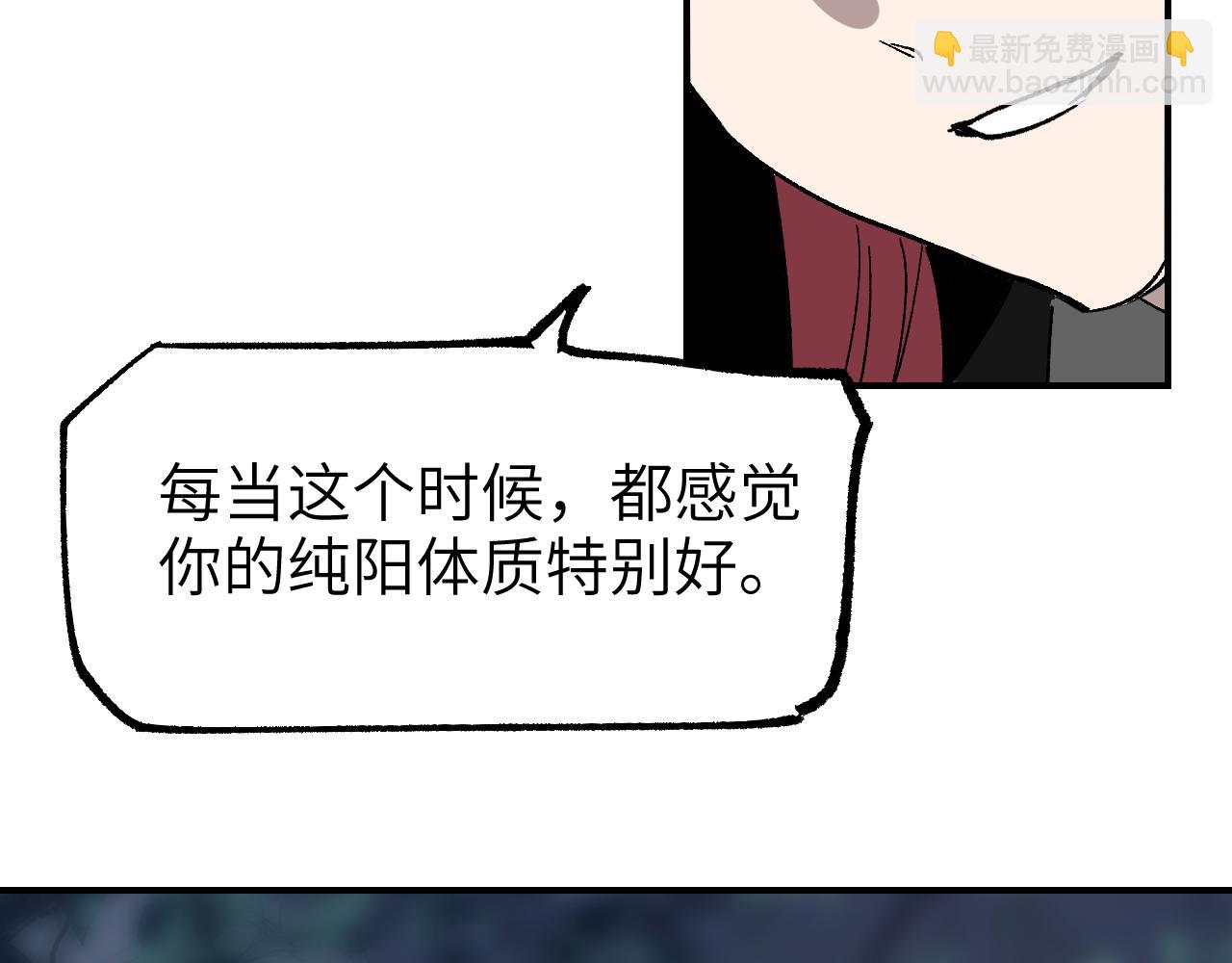 第29话 针锋相对(1/4)-第34话