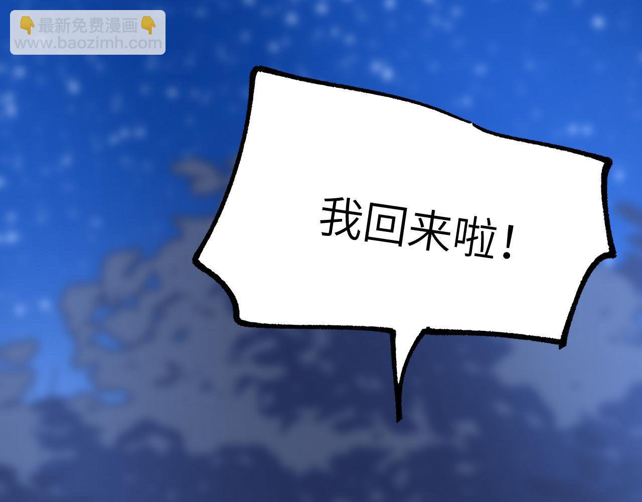 第29话 针锋相对(1/4)-第34话