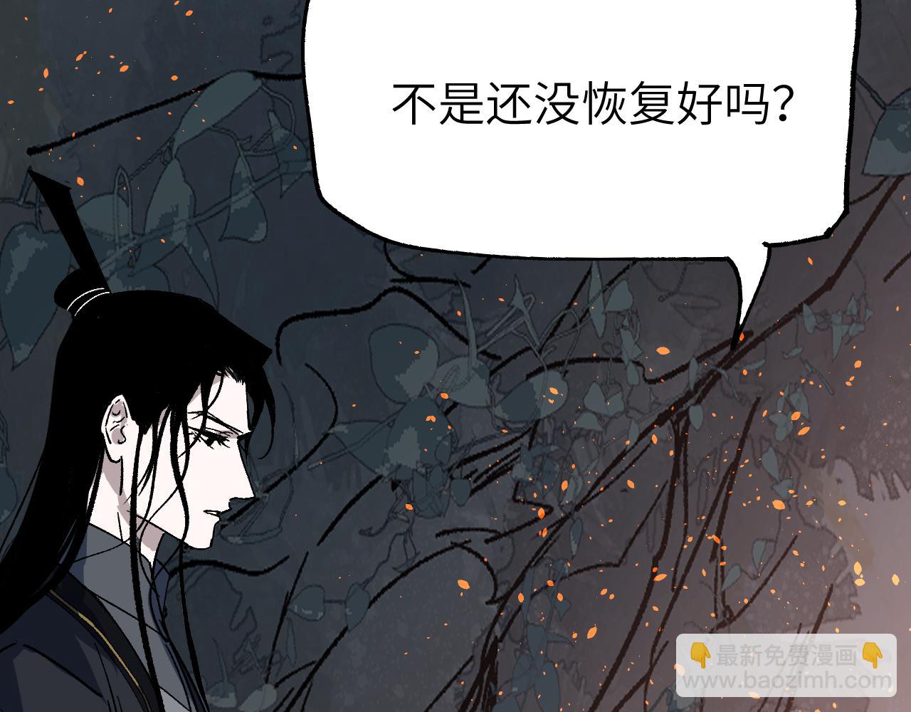 第29话 针锋相对(1/4)-第34话