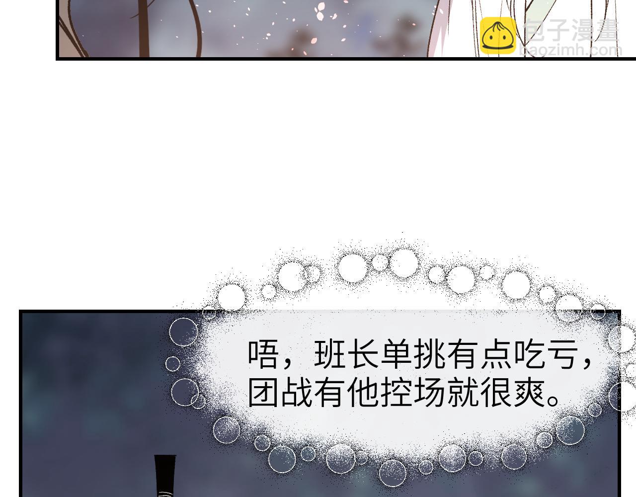 第29话 针锋相对(1/4)-第34话