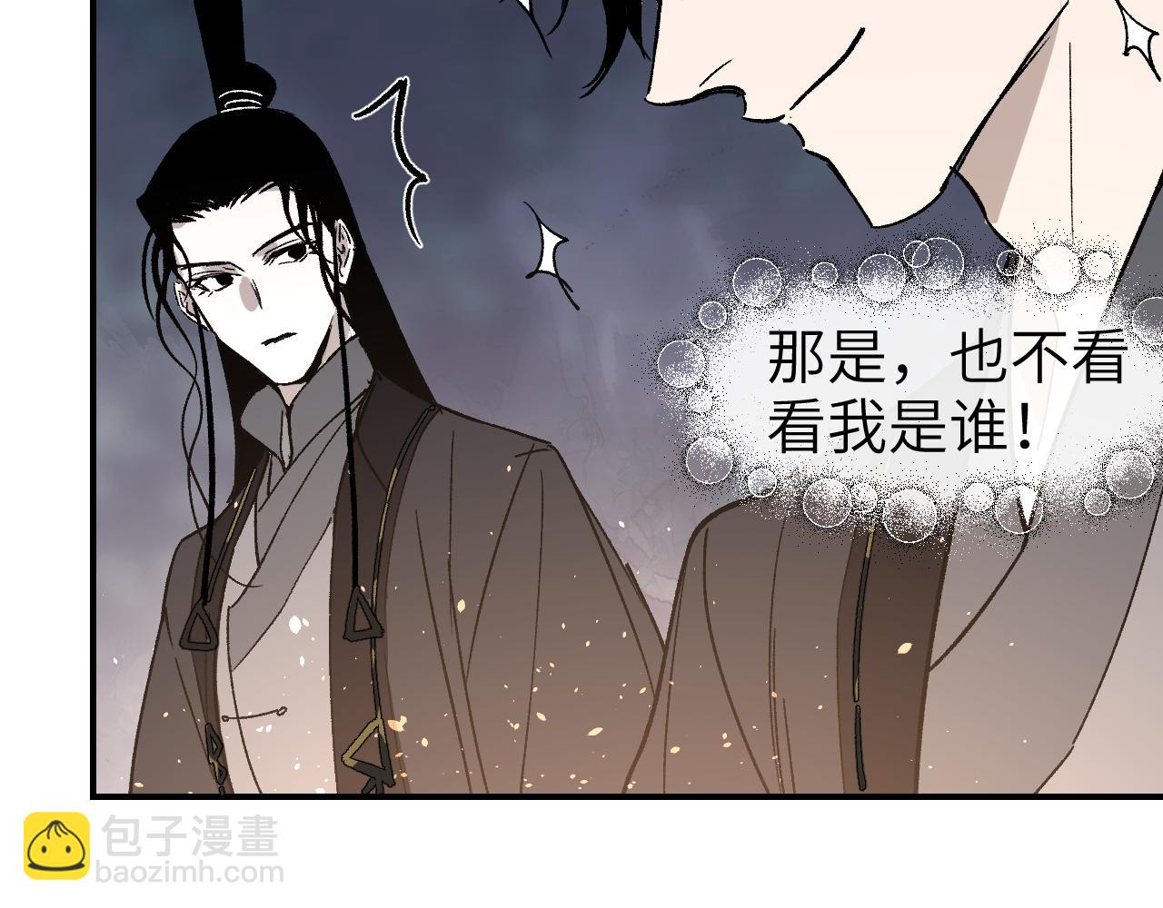 第29话 针锋相对(1/4)-第34话