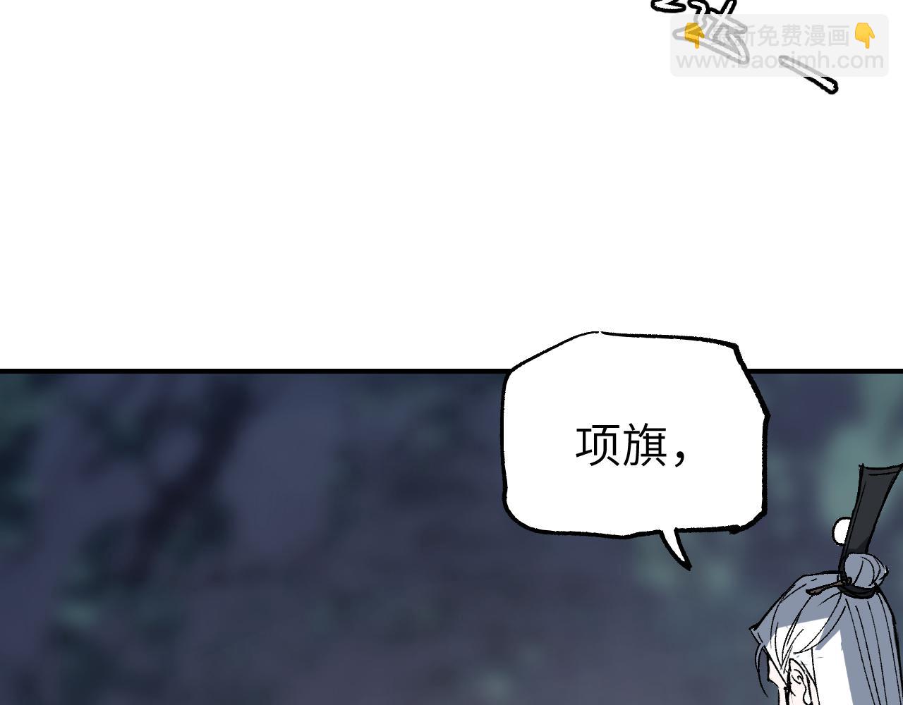 第29话 针锋相对(1/4)-第34话