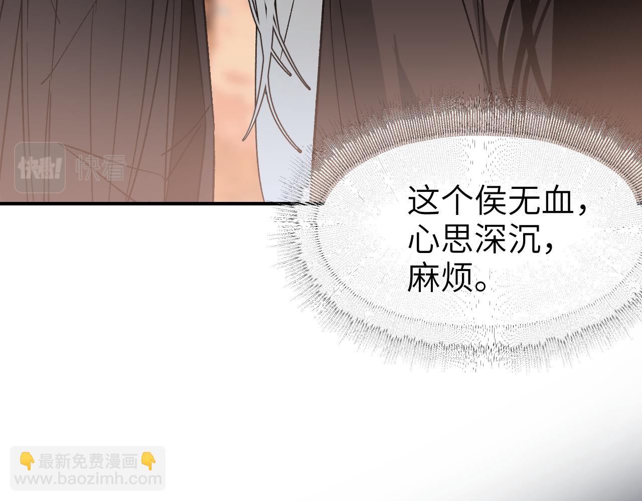 第29话 针锋相对(1/4)-第34话