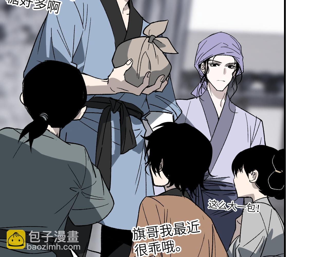第31话 秘密浮现(1/4)-第36话