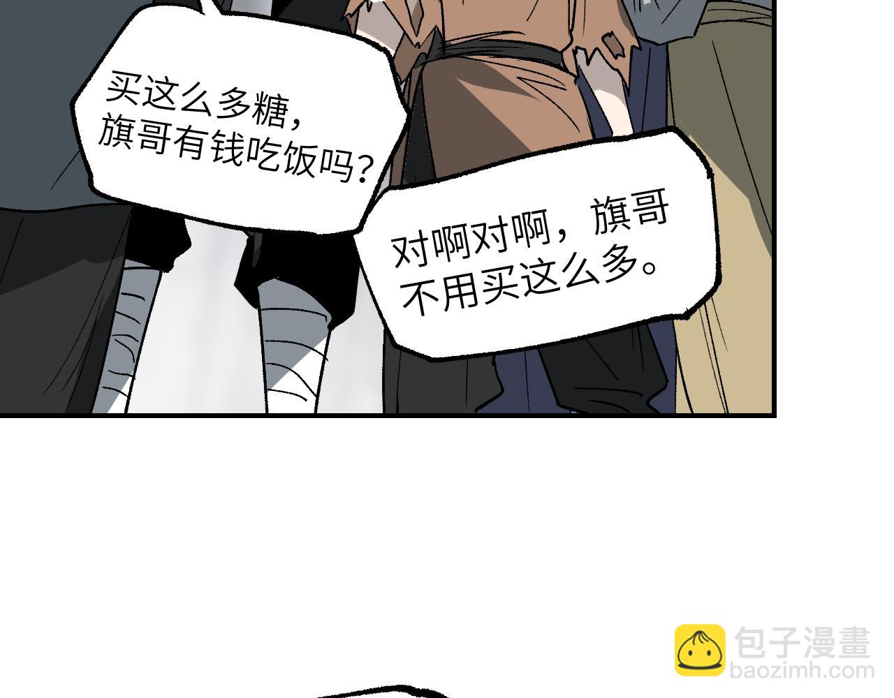 第31话 秘密浮现(1/4)-第36话
