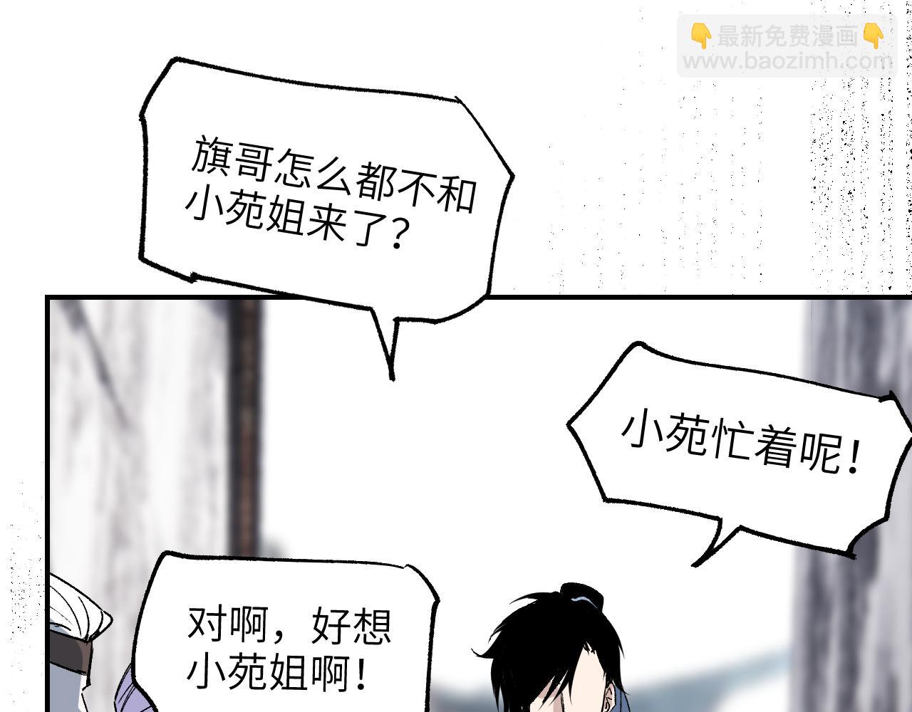 第31话 秘密浮现(1/4)-第36话