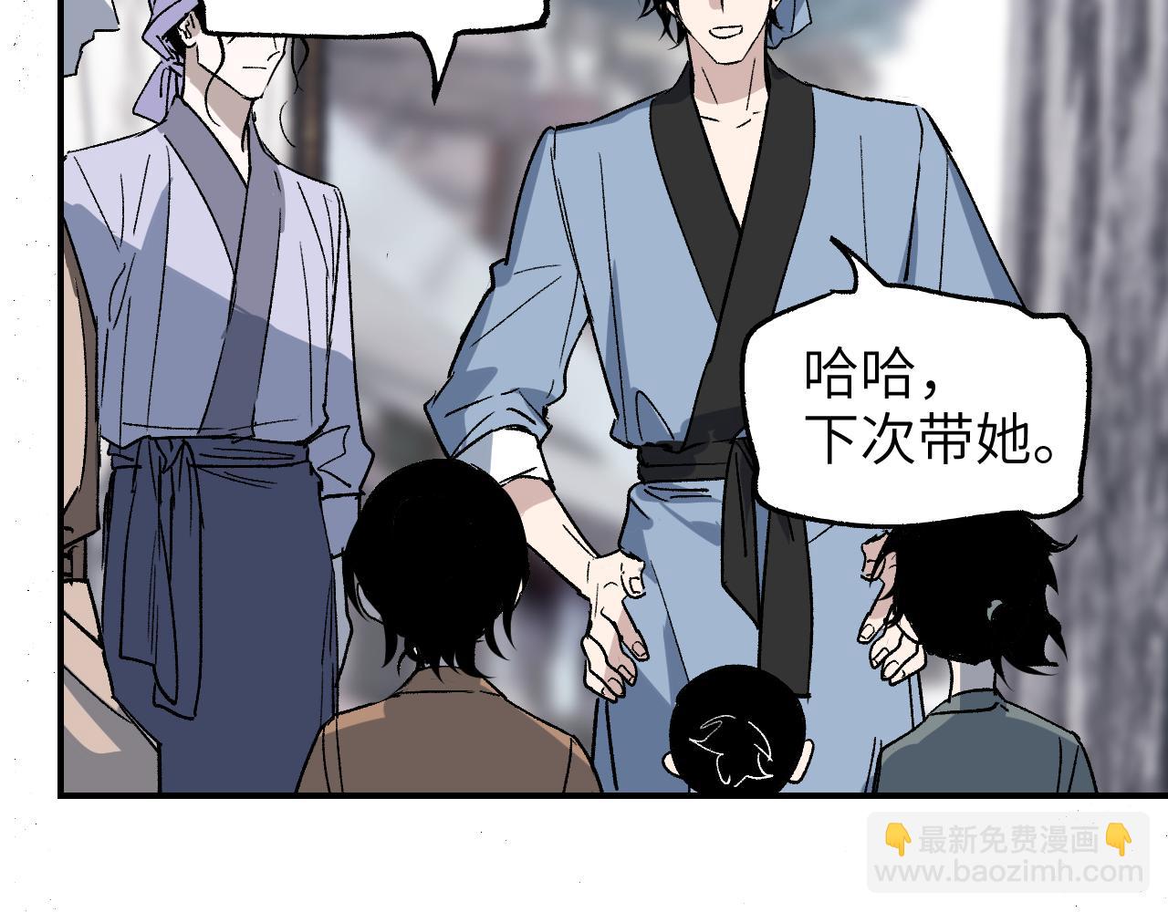 第31话 秘密浮现(1/4)-第36话