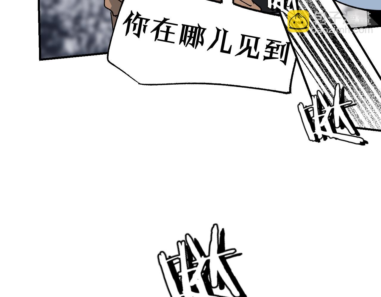 第31话 秘密浮现(1/4)-第36话
