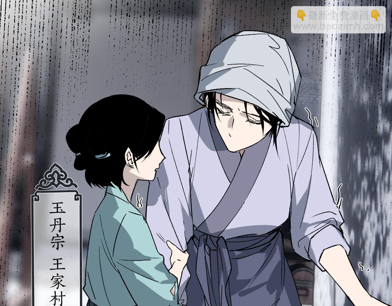 第31话 秘密浮现(1/4)-第36话