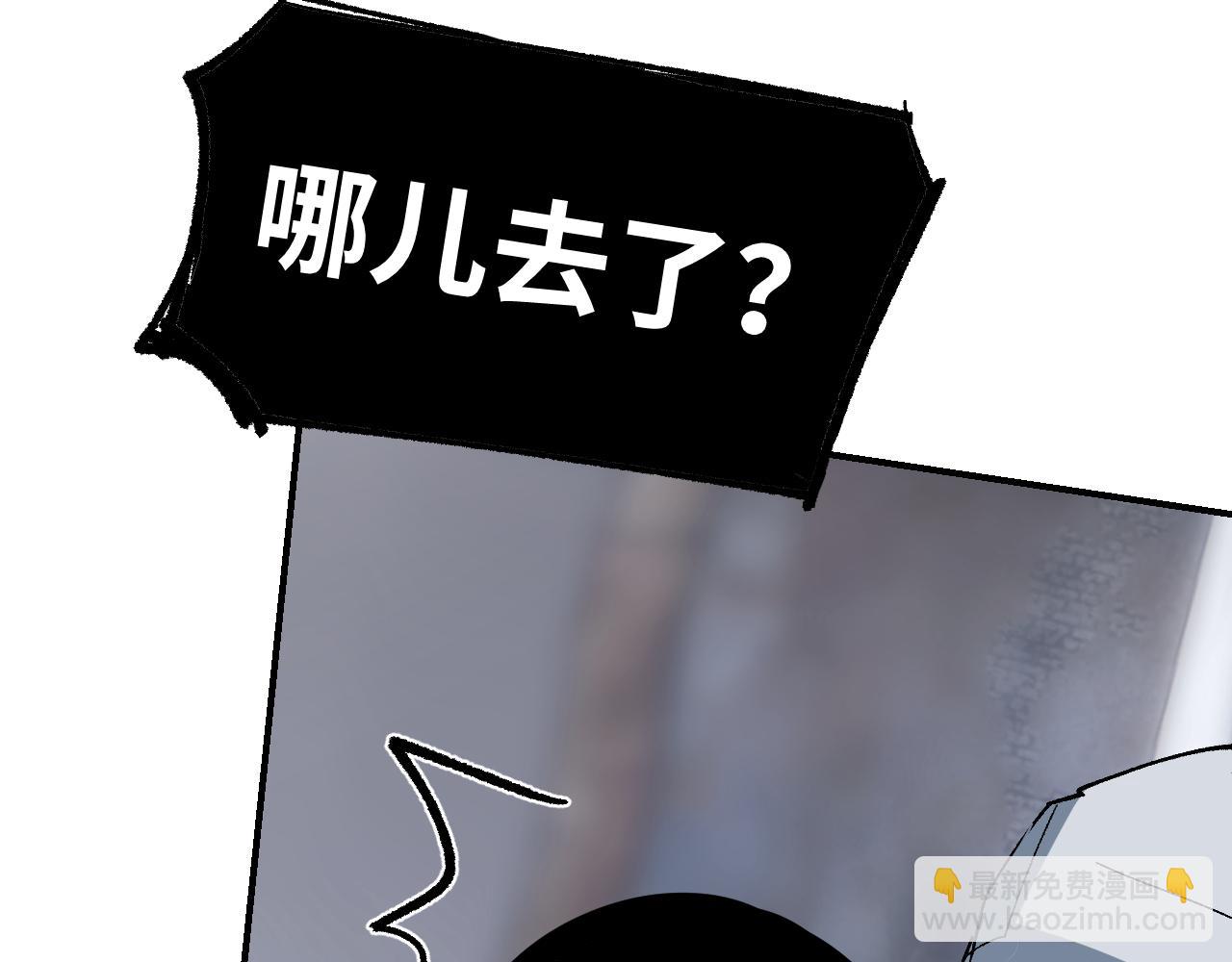 第31话 秘密浮现(1/4)-第36话