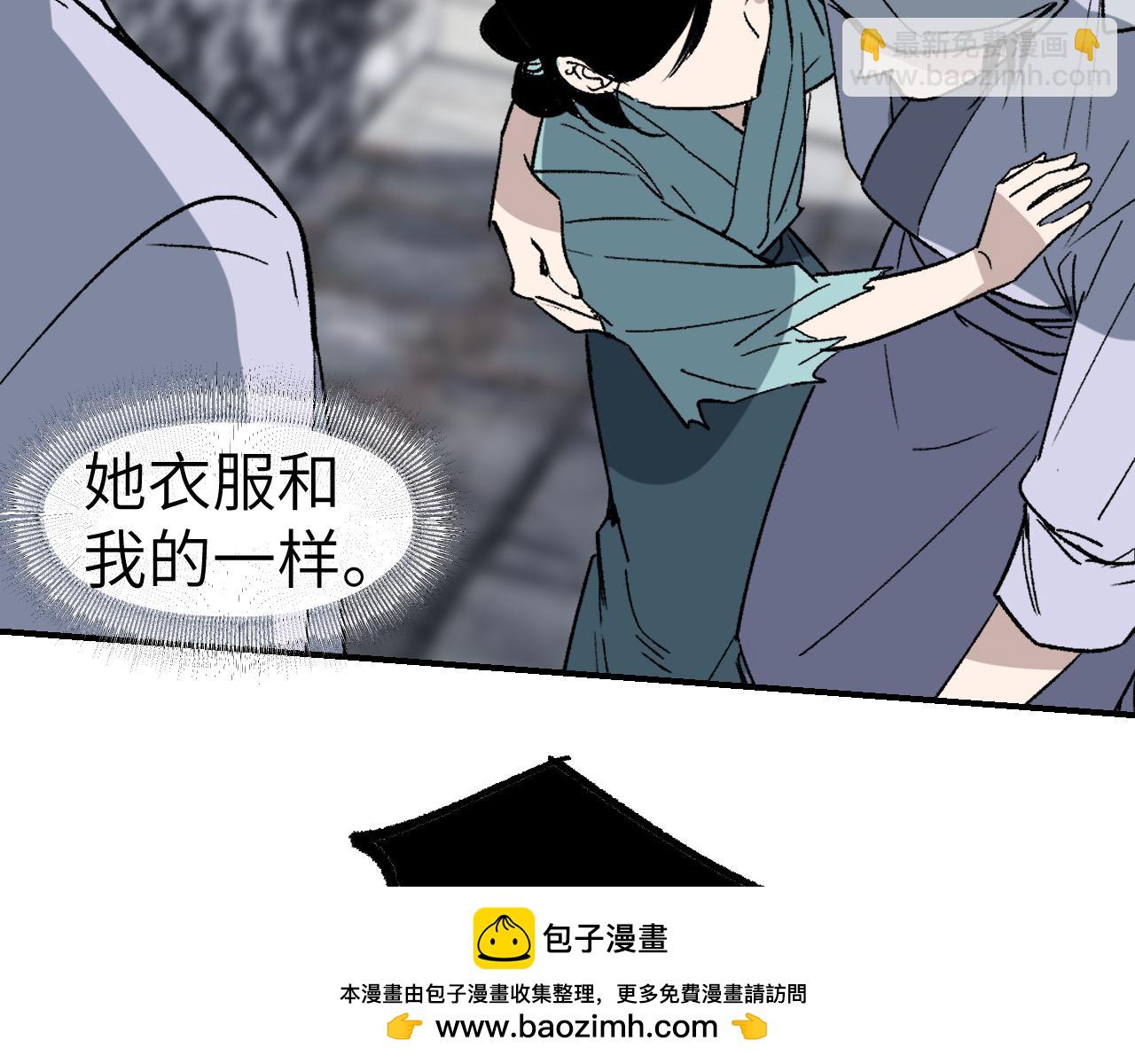 第31话 秘密浮现(1/4)-第36话