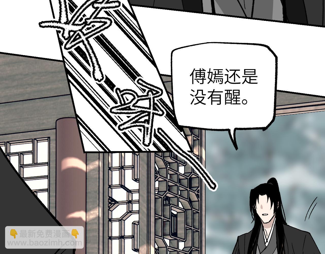 第34话 过载交易(1/4)-第40话