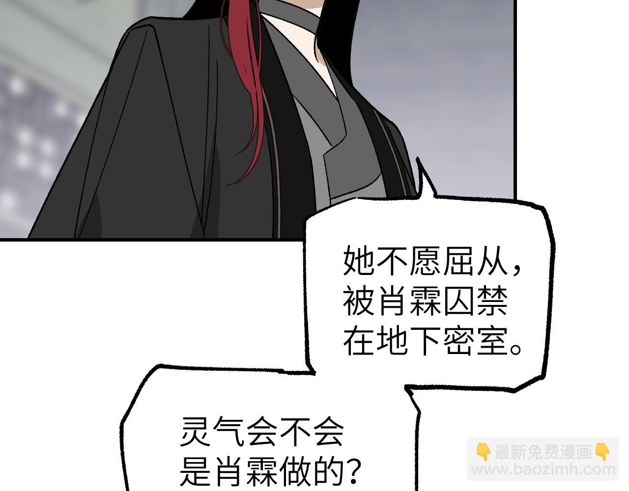 第34话 过载交易(1/4)-第40话