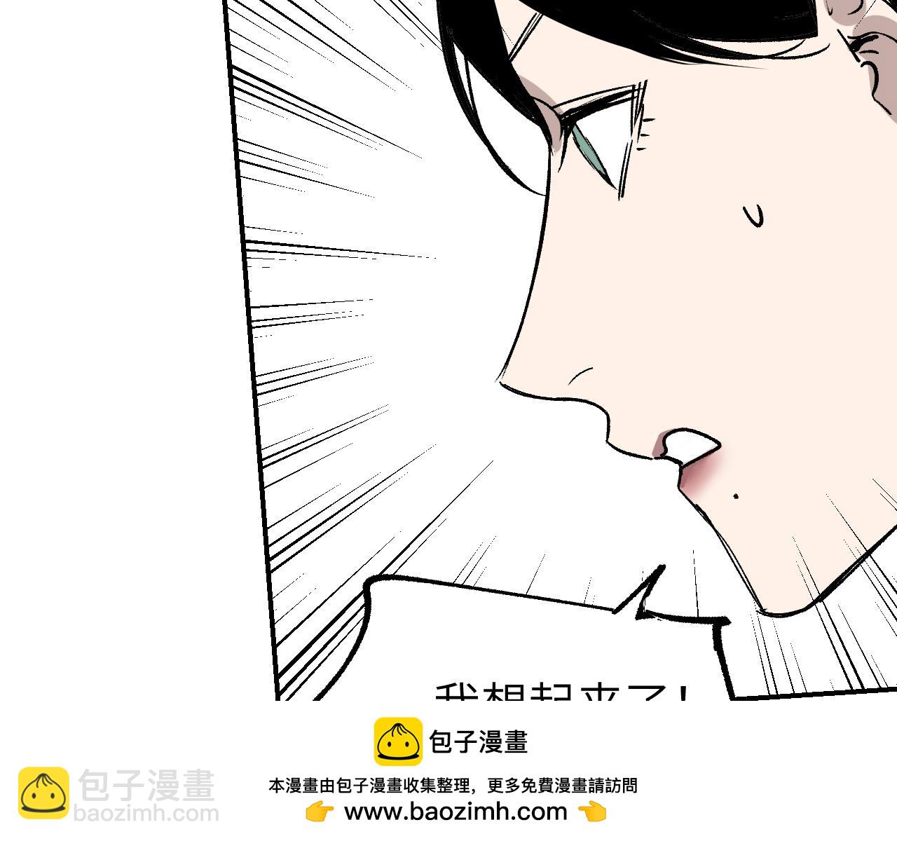 第34话 过载交易(1/4)-第40话
